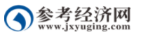 參考經濟網logo