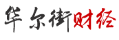 華爾街財經網logo