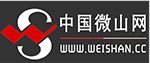 中國微山網logo