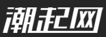 潮起網(wǎng)logo