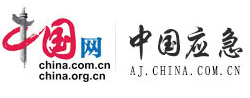 中國網應急logo
