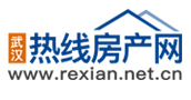 武漢熱線房產(chǎn)網(wǎng)logo