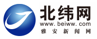 北緯網(wǎng)（雅安新聞網(wǎng)）logo