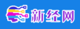 新經網logo