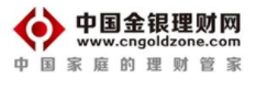 中國(guó)金銀理財(cái)網(wǎng)logo