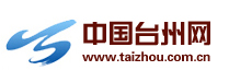 中國臺州網logo