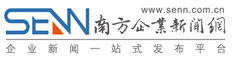南方企業新聞網logo