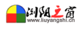 瀏陽之窗logo