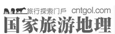 國家旅游地理網logo