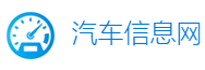 汽車信息網(wǎng)logo
