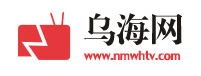 烏海網logo