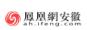 鳳凰安徽logo