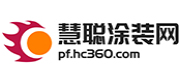 慧聰涂裝logo