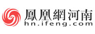 鳳凰河南logo