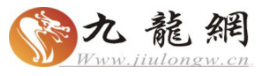 九龍網logo