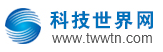 科技世界網(wǎng)logo