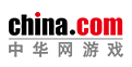 中華網游戲logo