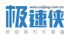 財經網汽車logo