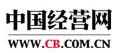 中國經營網logo