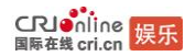 國際在線娛樂logo