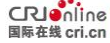 國際在線時尚logo