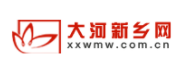 大河新鄉網logo