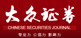財信網logo