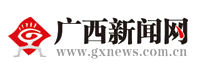 廣西新聞網財經logo