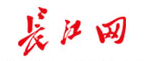 長江網logo