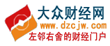 大眾財經網logo