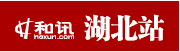和訊網湖北logo
