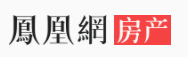鳳凰廣州房產(chǎn)logo