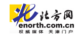 北方網財經logo