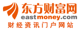 東方財富網logo