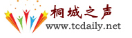 桐城之聲logo
