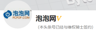 今日頭條（泡泡網）黃Vlogo