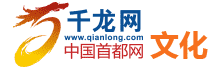 千龍網文化logo