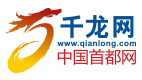 千龍網首發隨機logo