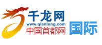 千龍網國際logo