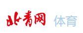北青網體育logo