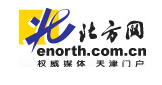 北方網教育(不帶圖)logo