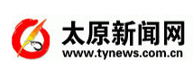 太原新聞網（太原日報）logo