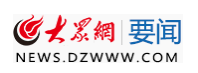 大眾網(wǎng)新聞logo