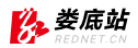 紅網(wǎng)婁底logo