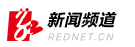 紅網新聞logo