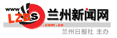 蘭州新聞網旅游logo