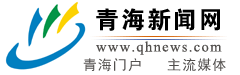 青海新聞網(wǎng)logo