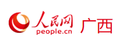 人民網(wǎng)廣西logo