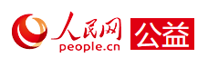 人民網(wǎng)公益logo