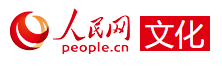 人民網文化logo